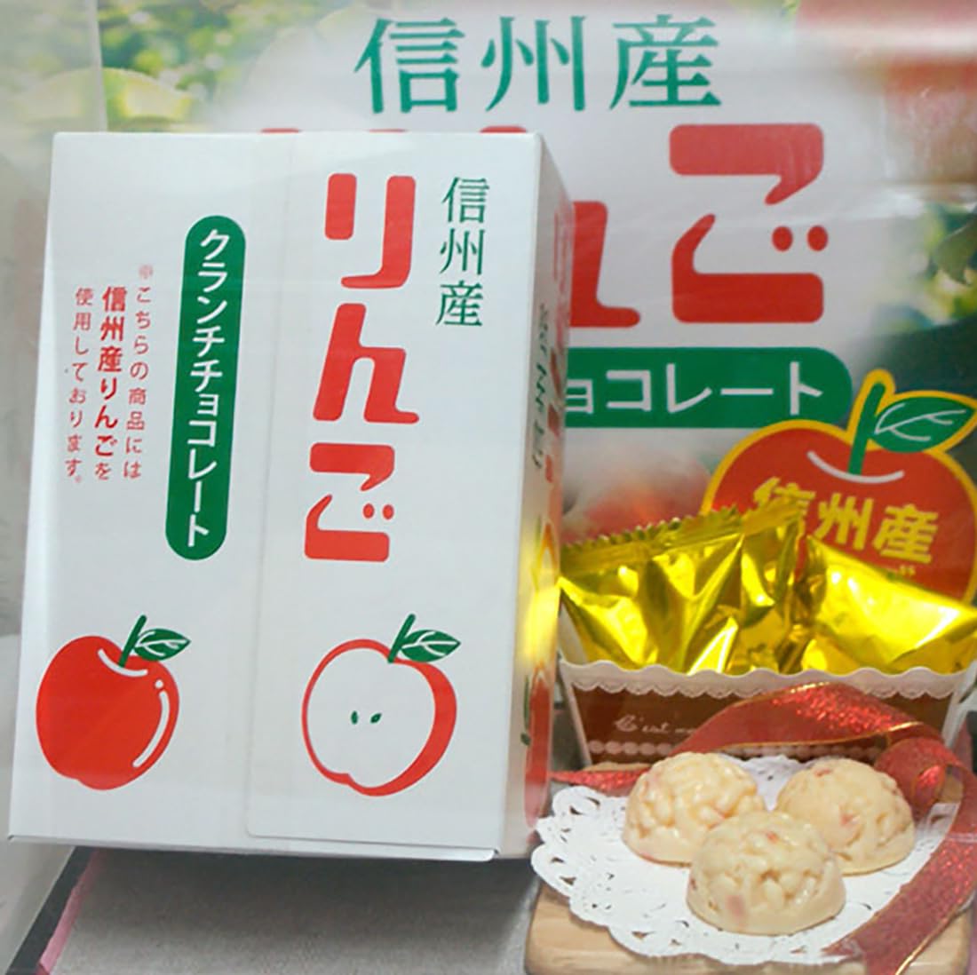 Amazon | りんごクランチチョコレート 12個入り (3箱) | ノーブランド