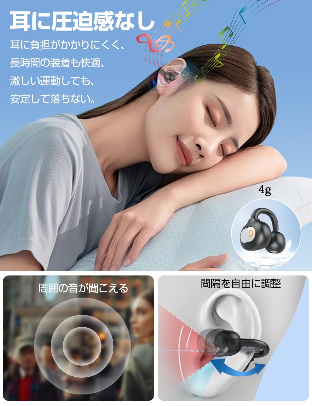 Amazon.co.jp: イヤホン Bluetooth【2025革新イヤーカフ型 音質特化