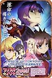 Fate/kaleid liner Prisma Illya 2wei! Herz! 2015 movie poster Vintage Metal Tin Sign for Men...