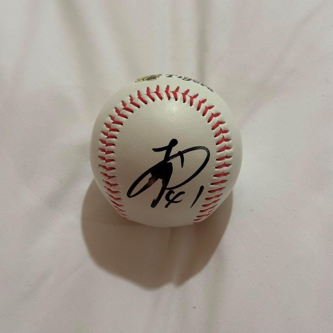 阪神タイガース 村上頌樹 直筆サインボール キャンプ ロゴボール 沖縄
