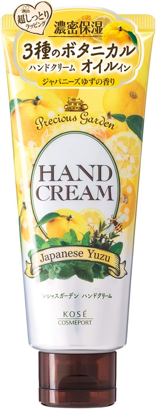 プレシャスガーデン ハンドクリーム (ジャパニーズゆず) 70グラム (x 1)