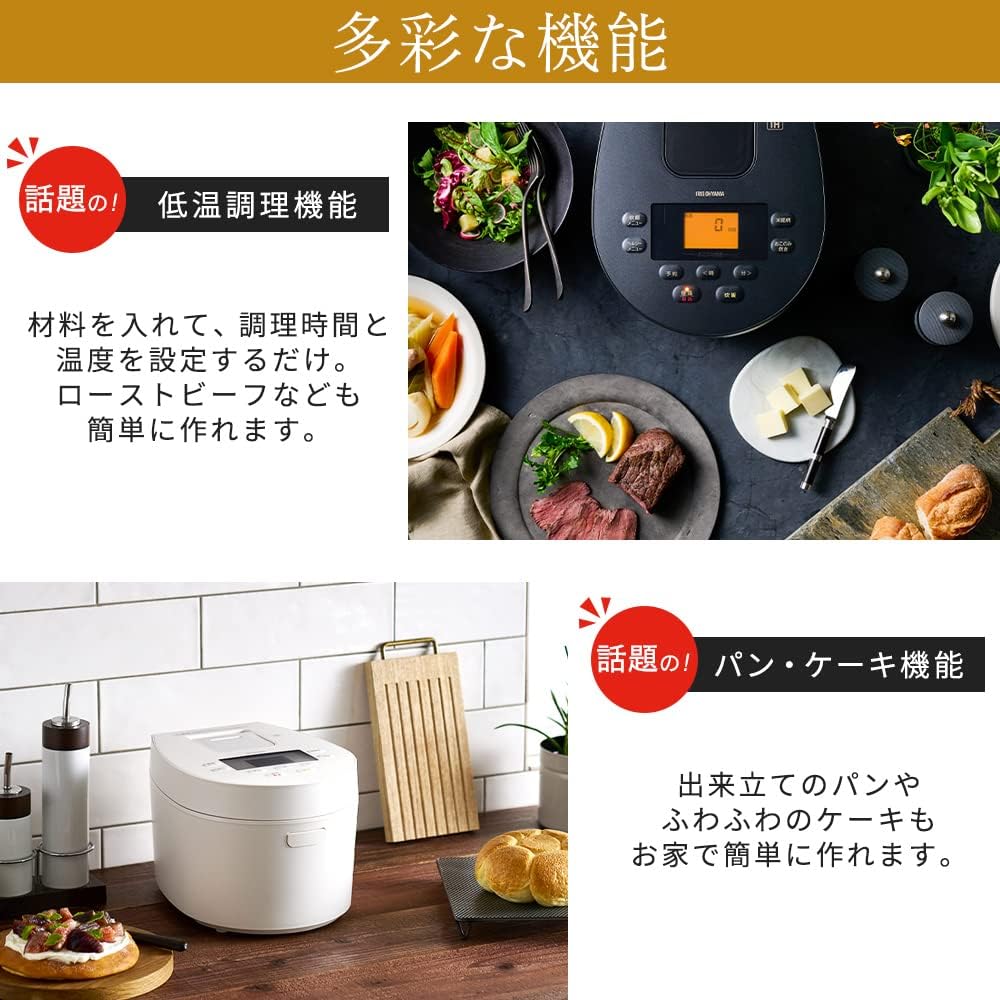 (決まりました)炊飯器 3合 IH 50銘柄炊き RC-IL30-T カフェブラウン Amazon | 炊飯器 3合 IH式 デザインタイプ 50銘柄炊き分け機能 極厚火