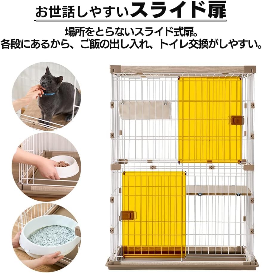 Amazon.co.jp: 猫ケージ 2 段 高さ 115× 幅 69× 奥行 54.5cm