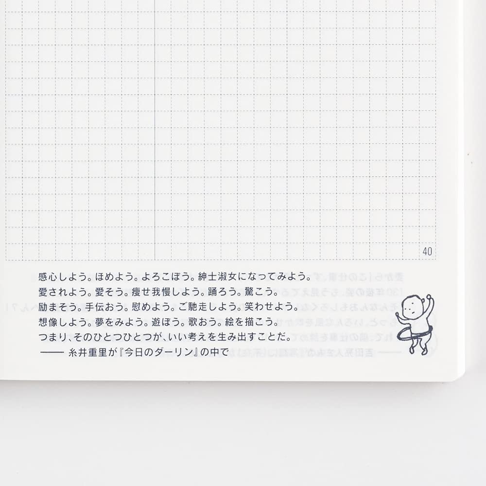 正規品販売! 【sonox2様専用】ほぼ日手帳 Fondente ARTS&SCIENCE