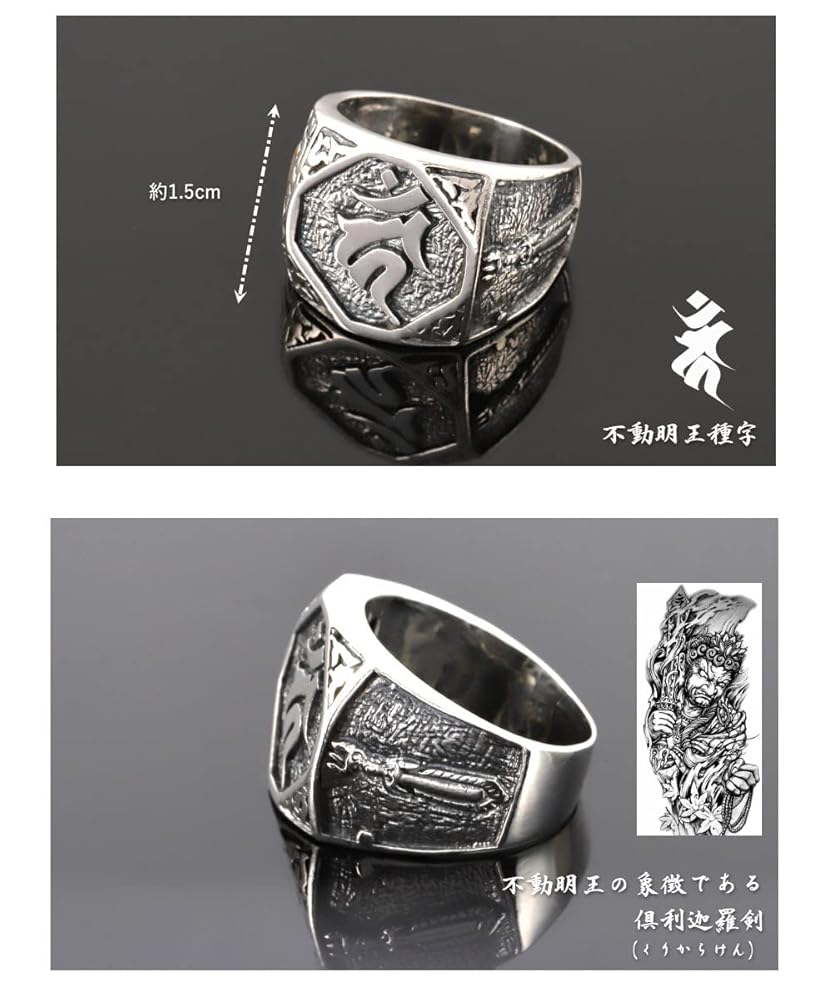 すごいルチルたんとお不動様のオニたん！ すごいルチルたんとお不動様のオニたん！ すごいルチルたんとお