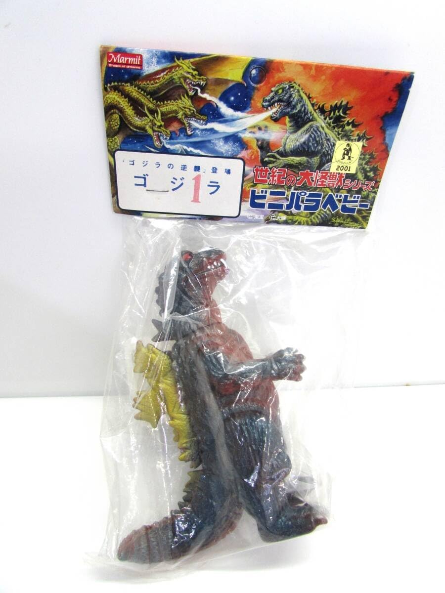 マーミット 世紀の大怪獣シリーズ ビニパラベビー カマキラス ソフビ