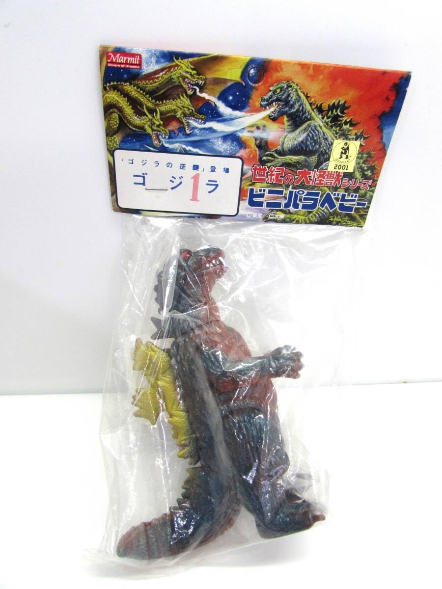世紀の大怪獣シリーズ　ビニパラベビー　ゴジラの逆襲登場　アンギラス　未開封 世紀の大怪獣シリーズ ビニパラベビー ゴジラの逆襲登場 アンギラス 未