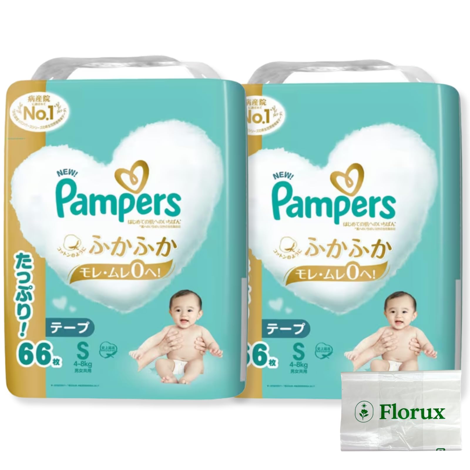 パンパース はじめての肌へのいちばん おむつ テープSテープM計4個新品未開封 ヨドバシ.com - パンパース パンパース オムツ テープ はじめて