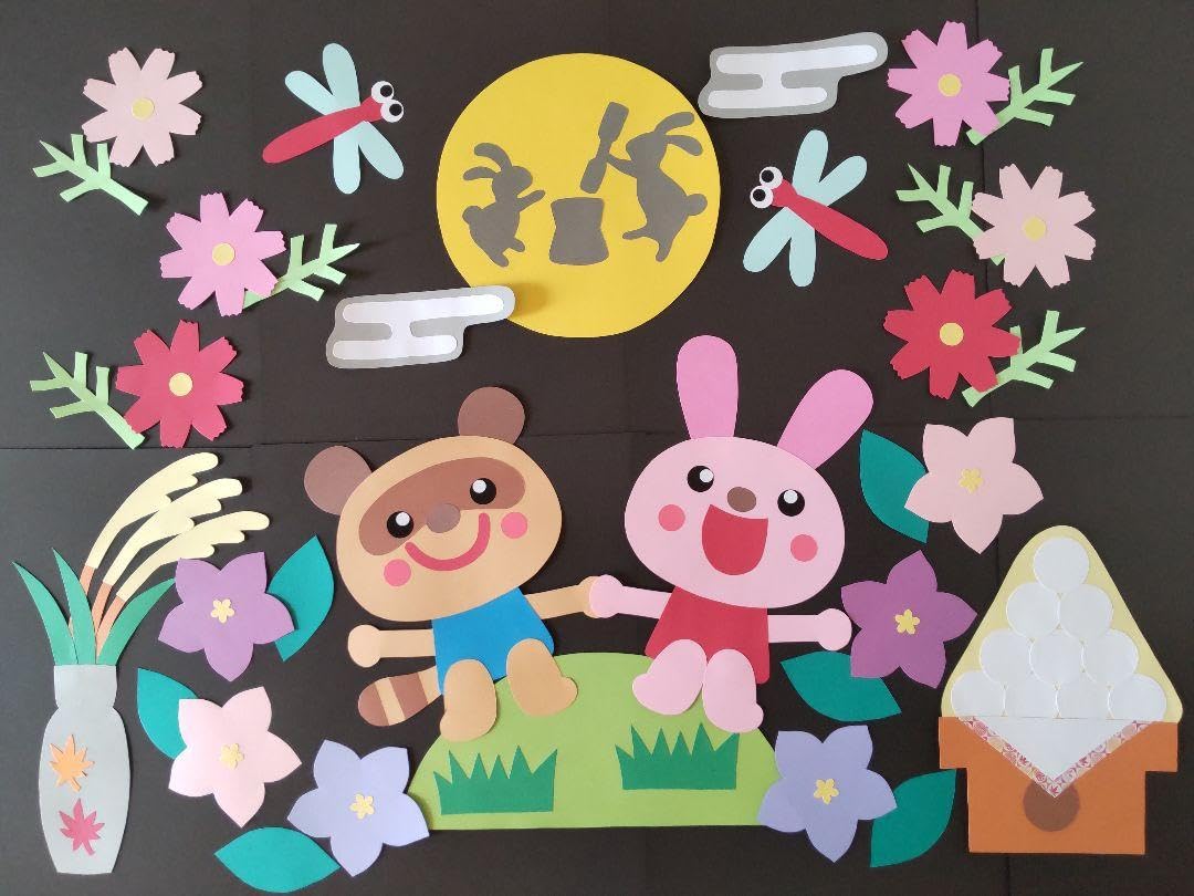 Amazon.co.jp: 壁面飾り お月見① 9月 : Toys & Games