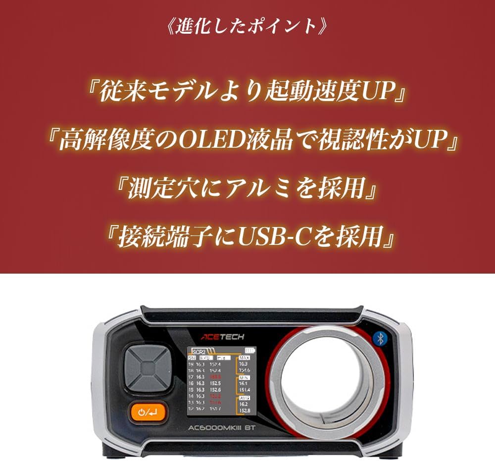 Amazon.co.jp: ACETECH AC6000 弾速計 初速計 三脚 自動計算 センサー