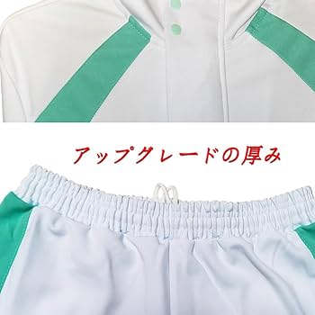 Amazon | [TRiES] 青葉城西 ジャージ 刺繍 及川徹 岩泉一