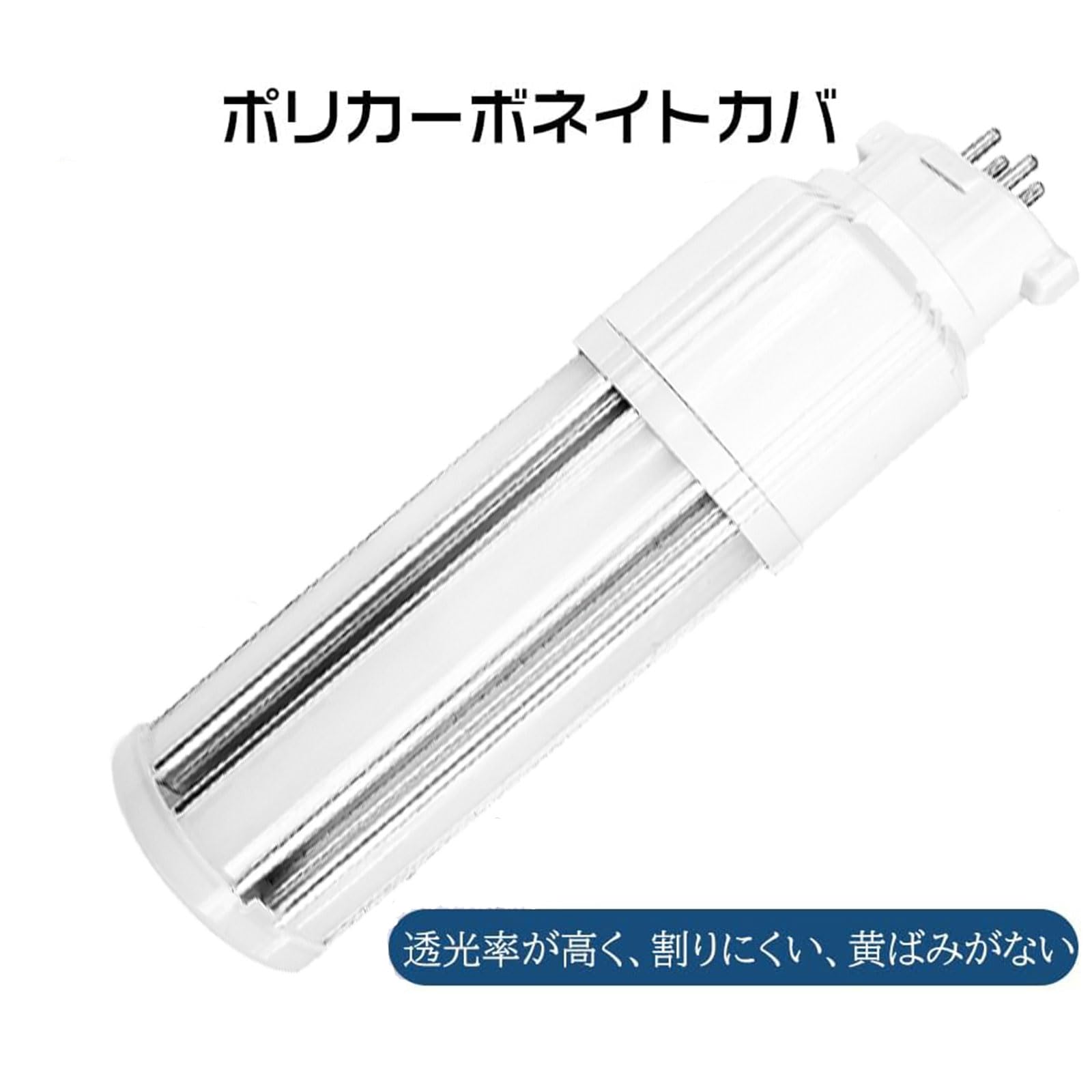 Amazon | LED照明 ユニバーサルソケット対応 FDL27EXシリーズ LED電球