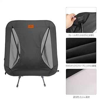 Naturehike公式ショップ アウトドアチェア2台 Amazon.co.jp: Naturehike公式ショップ アウトドア チェア