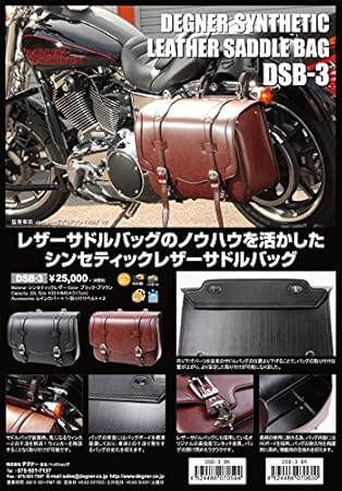 爆売り！ DEGNER ブラック デグナー サイドバッグ DSB-1 アクセサリー