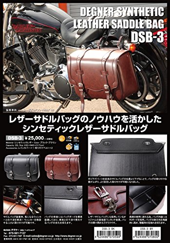 Amazon | DEGNER(デグナー) シンセティックレザーサドルバッグ 