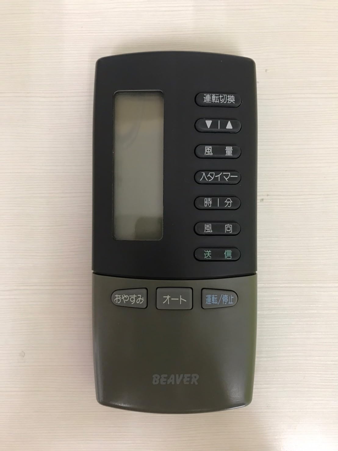 Amazon.co.jp: ビーバー エアコンリモコン RKK502A101A : ホーム
