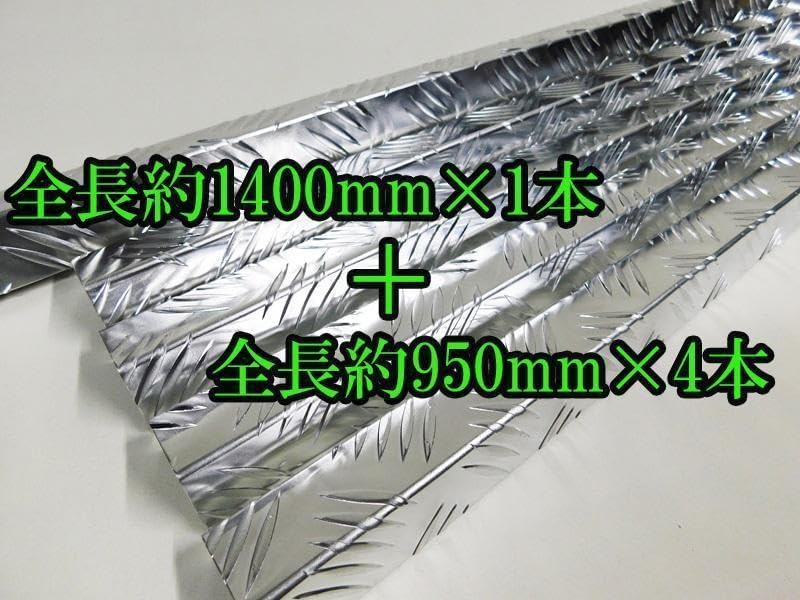 軽トラ アオリカバー 1台分 サイド 2分割 GD-HA7 アクティ