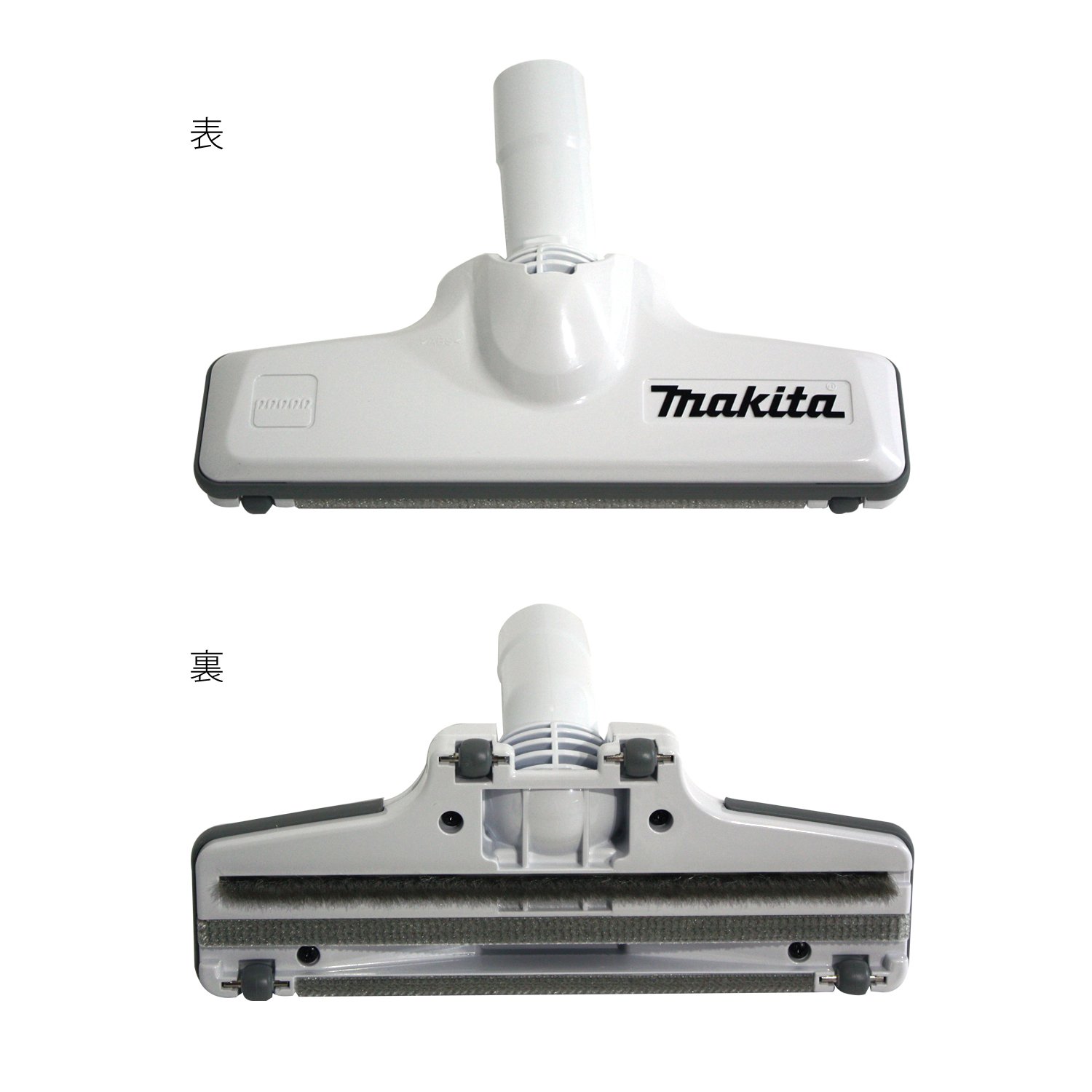 マキタ(makita) CL106FDSHW 楽天市場】【正規店】 マキタ コードレス掃除機 充電式