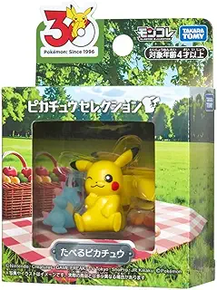 タカラトミー(TAKARA TOMY) ポケットモンスター ポケモン30周年記念 モンコレピカチュウセレクション たべるピカチュウ