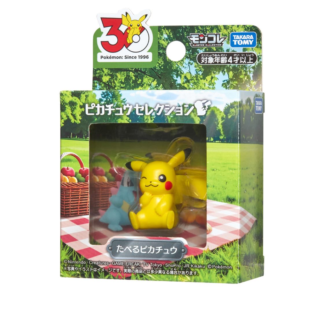 タカラトミー ピカチュウ MC.001 フィギュア　モンコレ Amazon.co.jp: タカラトミー(TAKARA TOMY) ポケットモンスター
