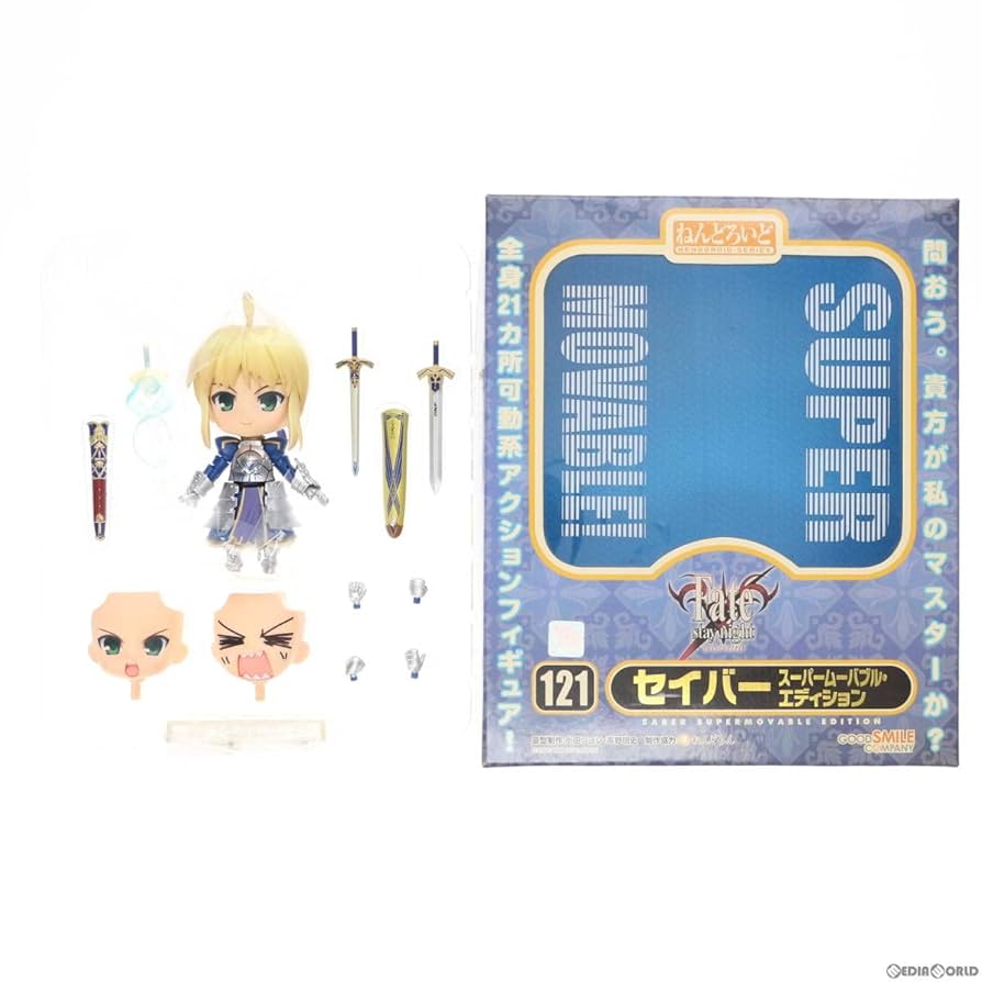 ねんどろいど 121 セイバー スーパームーバブル・エディション Amazon | [FIG]ねんどろいど 121 セイバー スーパームーバブル