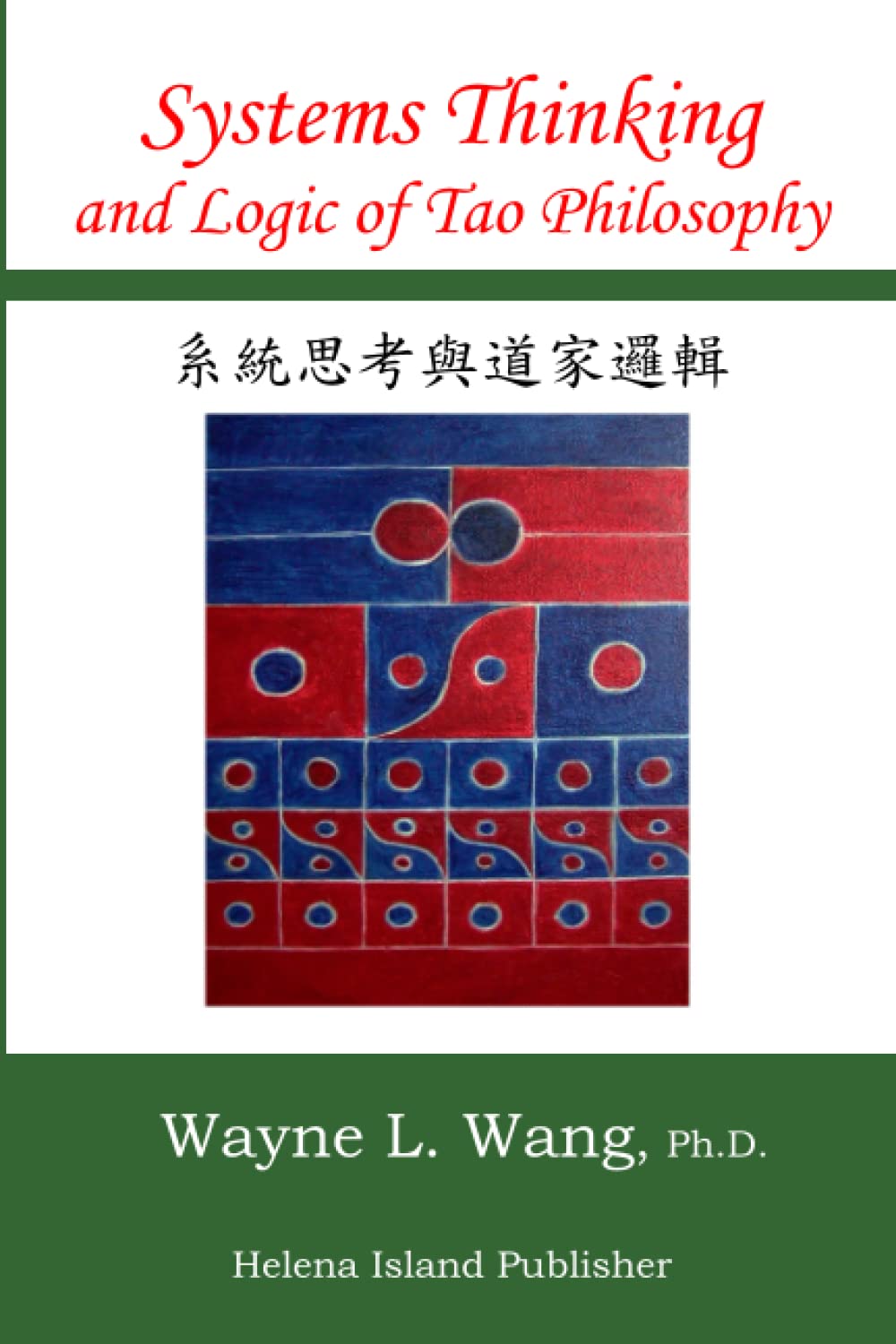 Systems Thinking and Logic of Tao Philosophy: The Principle of Oneness: Volume 7 (Nature Independence Thinking Series)