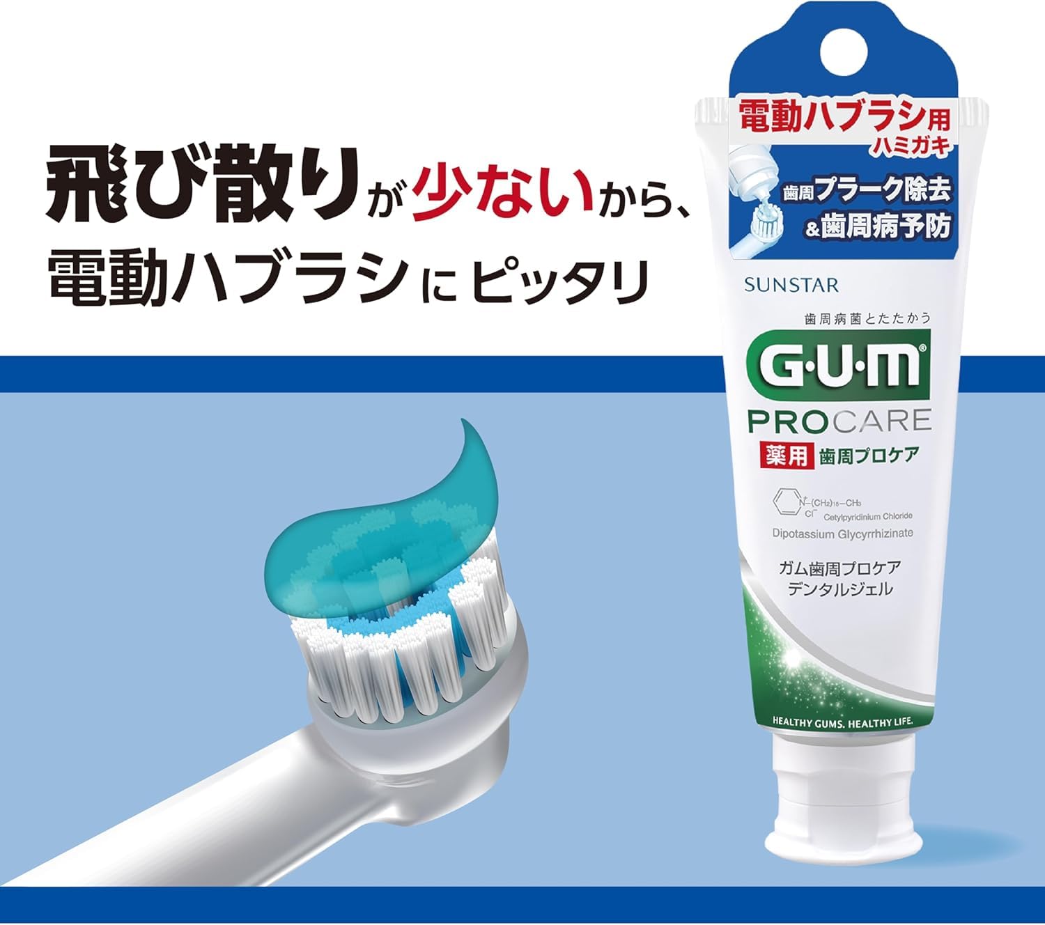 Amazon.co.jp: 【2023年発売】パナソニック 音波振動ハブラシ