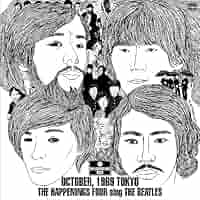 The Beatles 総集編 The Beatles '64 - Sananda Maitreya