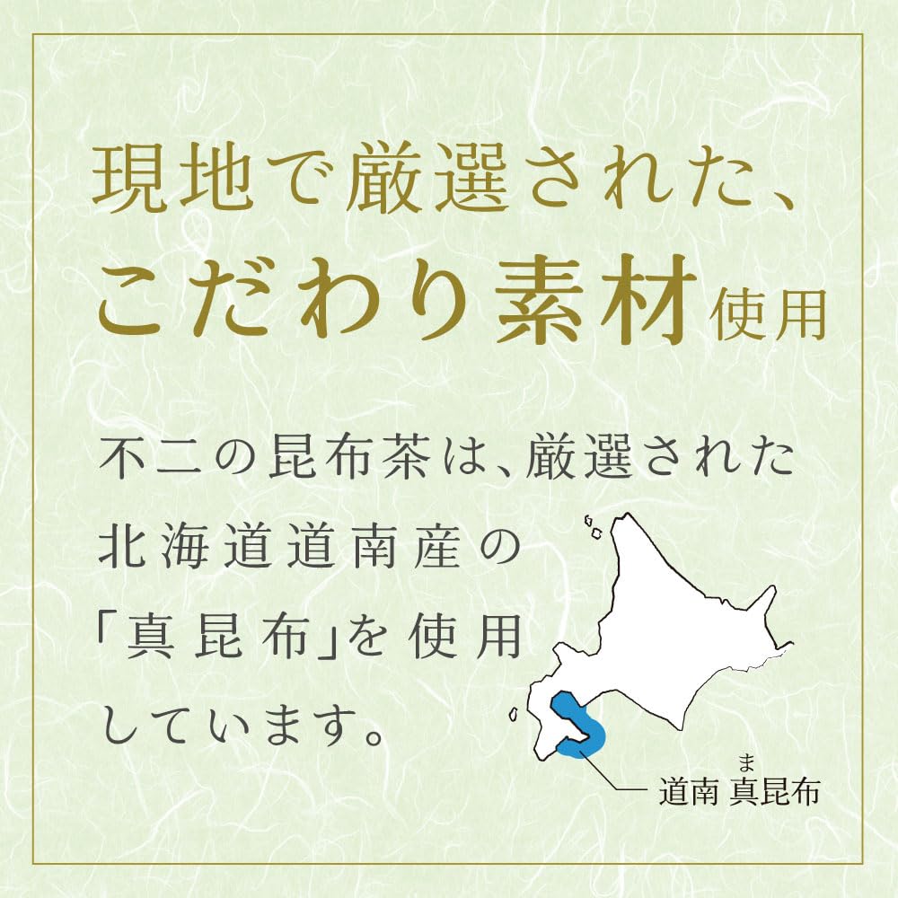 Amazon.co.jp: 徳用サイズ 不二の梅こぶ茶 ミニパック 2g×100袋 業務用