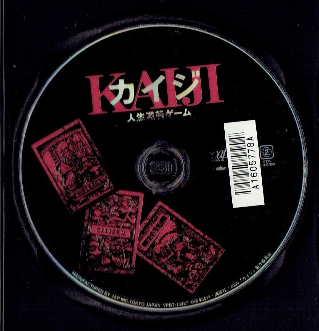 藤原竜也　コレクション Amazon.co.jp: Hanako 2008年7月号 藤原竜也 花より男子