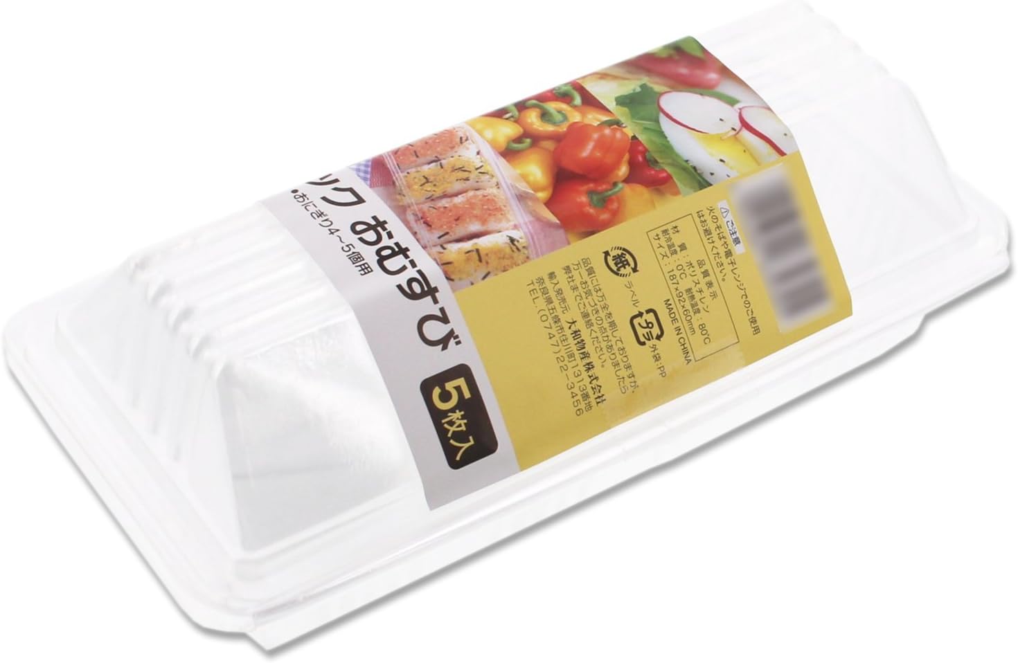 大和物産 使い捨て弁当箱 クリア 18 5 6 5 9 3cm Fl 5枚入 おむすび 期間限定で特別価格 輪ゴム お手拭き入 バラン