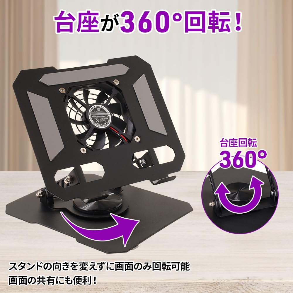SUGGEST タブレット冷却スタンドサムネイル6