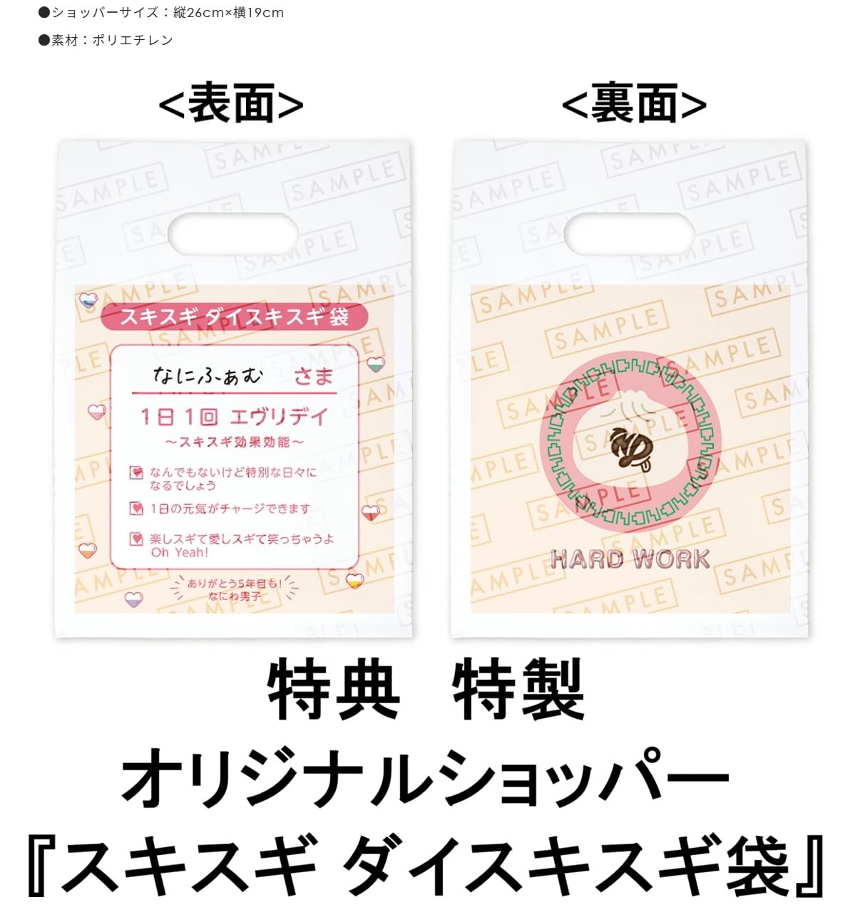 Amazon.co.jp: 【限定特典あり 4形態セット(DVD付)】 なにわ男子 HARD