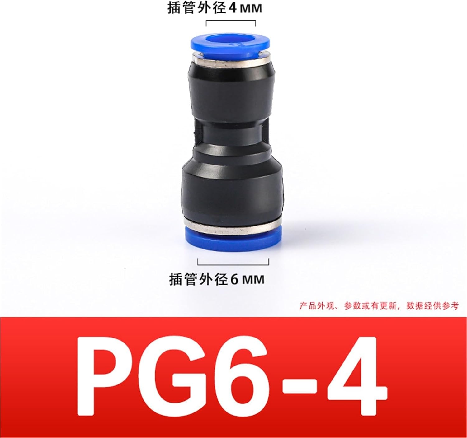 PG6/8/10/12/14/16-4/6/8/10/12 Pneumatic Straight-Through Air Pipe Joint Plastic Two-Way Butt 1Pcs(PG6-4)