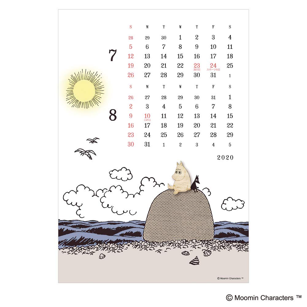 Amazon.com: JAPANESE CALENDAR Art Print Japan 2020 Wood