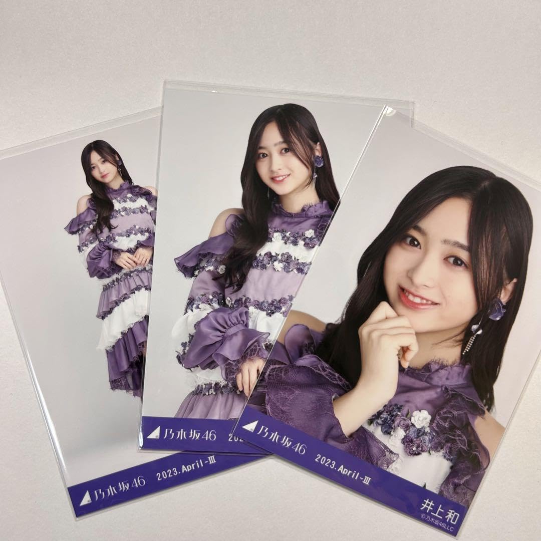 Amazon.co.jp: 乃木コレ2023生写真 井上和3種コンプ L : おもちゃ
