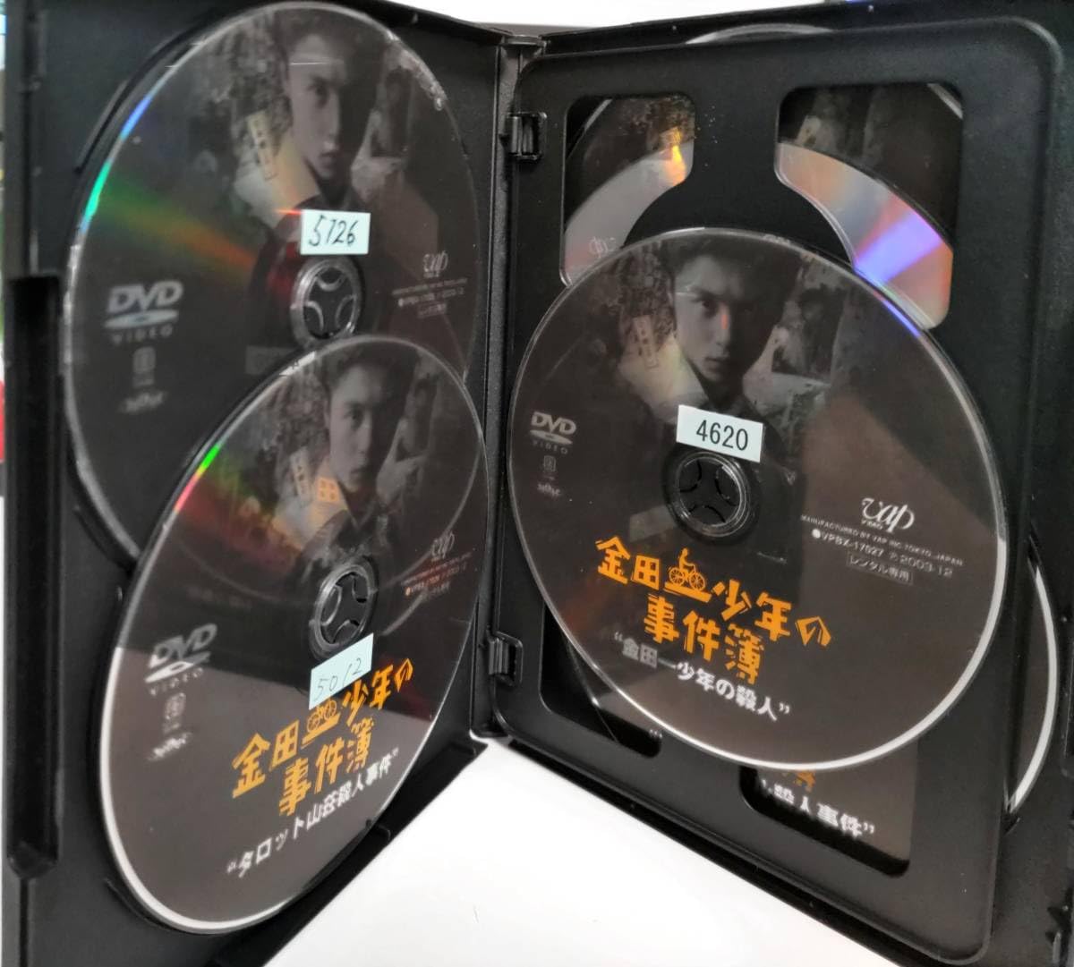 Amazon.co.jp: 金田一少年の事件簿 悪魔組曲殺人事件/タロット山荘殺人