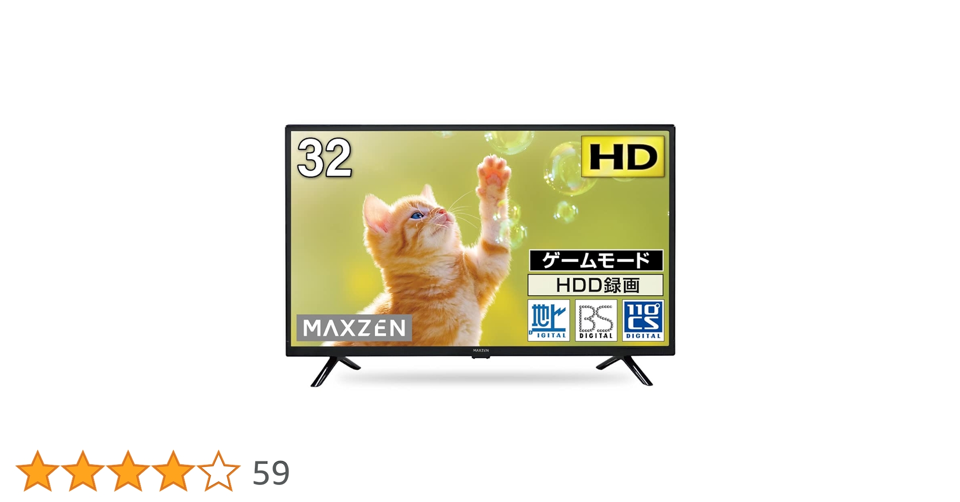 Amazon | テレビ 32型 液晶テレビ 新モデル 32インチ ゲームモード搭載 Amazon | テレビ 32型 液晶テレビ 新モデル 32インチ ゲームモード搭載