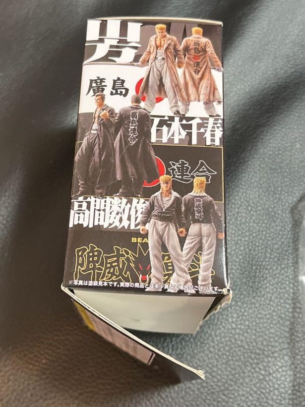 Amazon | バッドボーイズ BAD BOYS 伝説を伝えし者達編 川中陽二 暴走