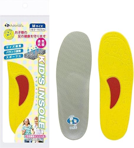 アシマル インソール 子供 こども サイズ調整 アーチサポート スポーツ 扁平足 消臭 通気 クッション 子供用 中敷き キッズインソール ジュニア (L 20.0-21.5)