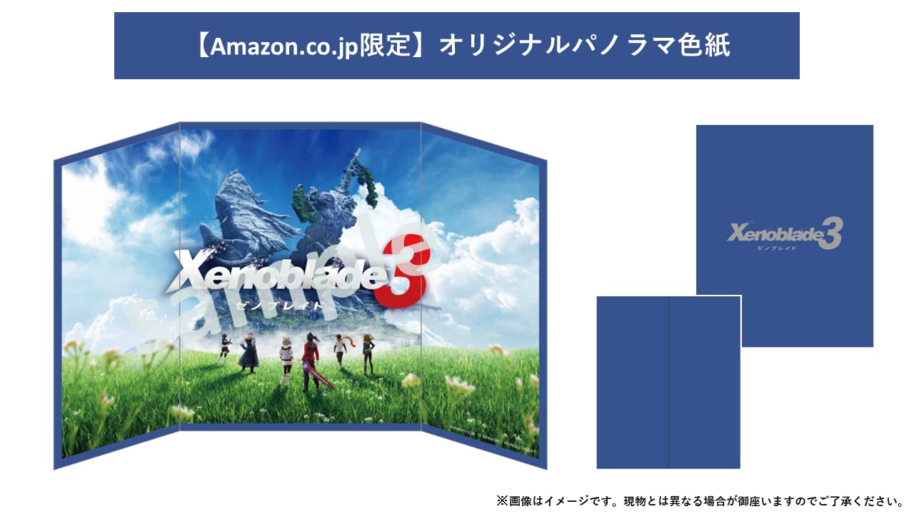 Amazon.co.jp: Xenoblade3(ゼノブレイド3)-Switch (【Amazon.co.jp限定 