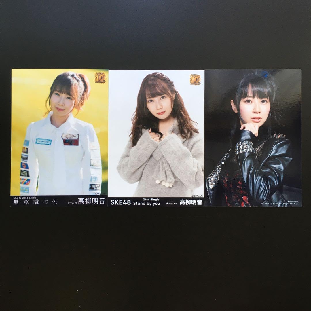 Amazon.co.jp: 187 SKE48 高柳明音 生写真 3枚セット : おもちゃ