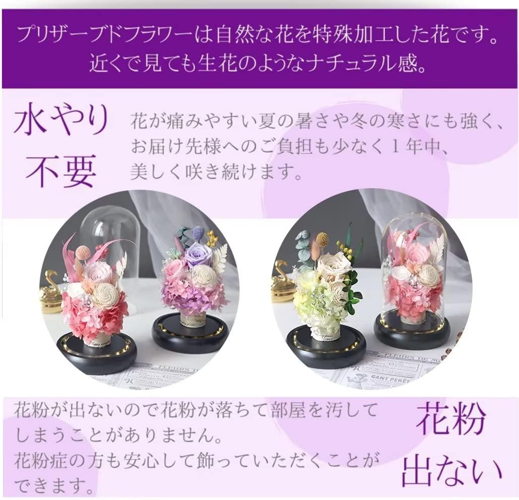 プリザーブドフラワー 仏花 お悔やみ お供え花 薔薇 生花 ローズ ドーム型 アレンジメント お盆 ペット 【ミディアムレングスストレートヘアファッションミドル】 お仏壇用 初盆