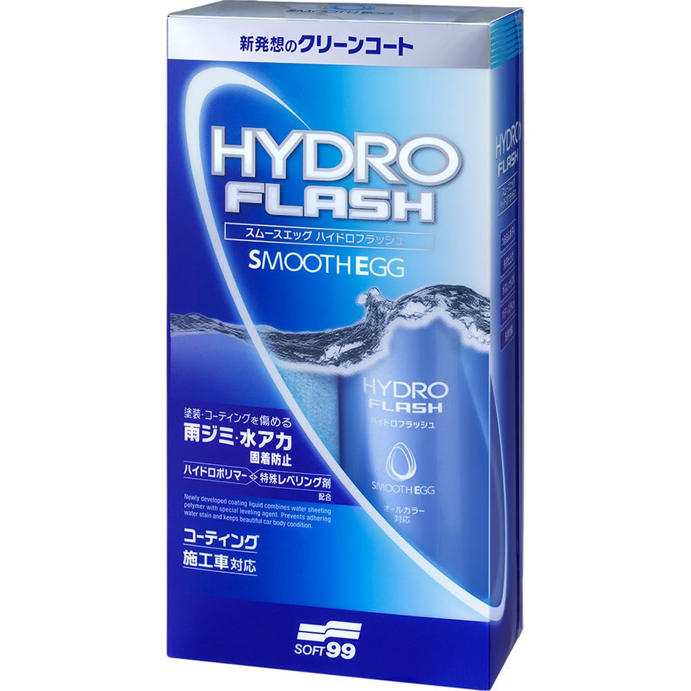 ソフト99 スムースエッグ コーティング ハイドロフラッシュ