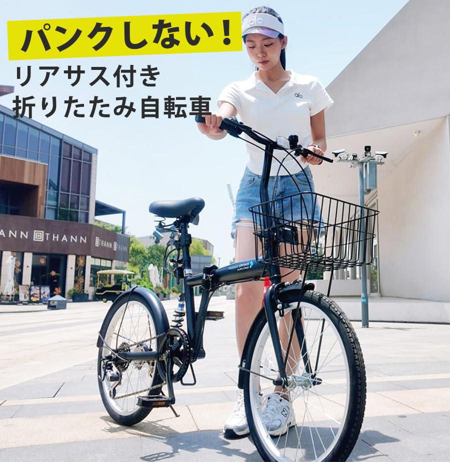 Amazon | THREE STONE 折りたたみ自転車 EB-020np ノーパンクタイヤ 20