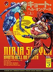 ニンジャスレイヤー 14 冊＋関連本7冊の21冊セット Amazon.co.jp: ニンジャスレイヤー第2部-7 キョート・ヘル・オン