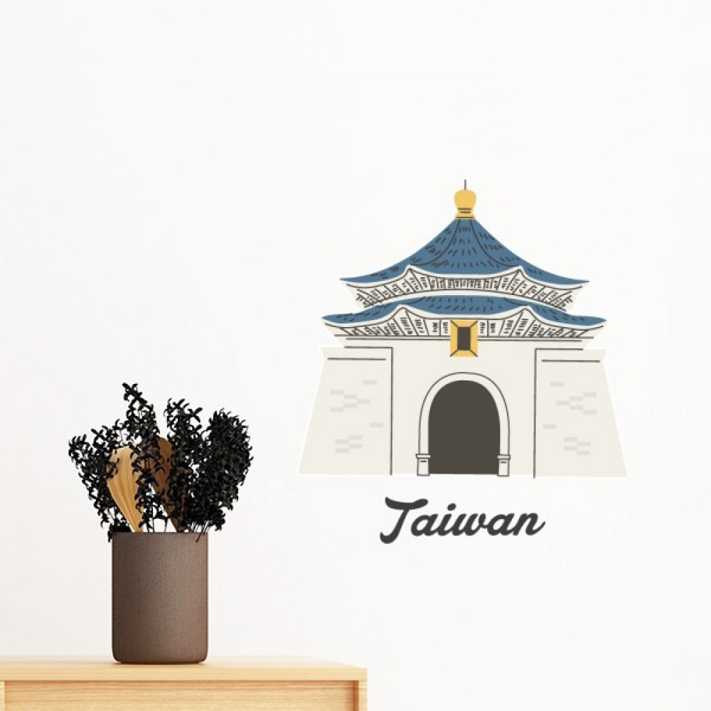 Sticker mural Chiang Kai-Shek Memorial Hall Taiwan Voyage DIY 70cm