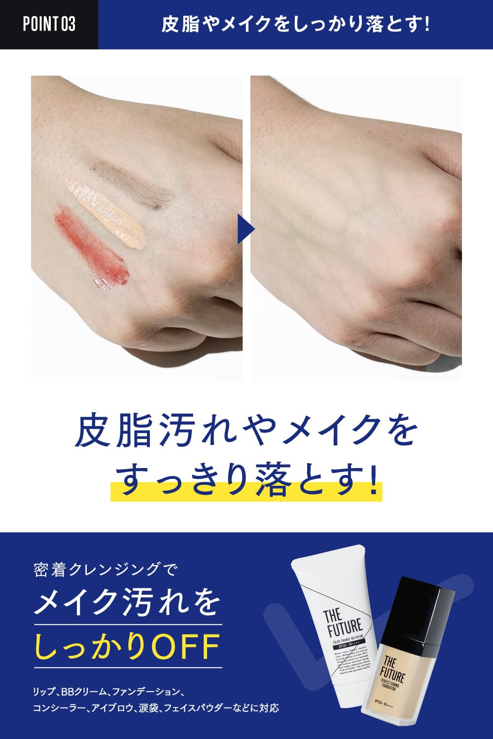 Amazon | THE FUTURE 泡クレンジングフェイスウォッシュ 145ml メンズ