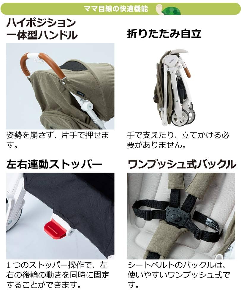 【即購入可能】リッチェル A型ベビーカー スプレ 1か月~ Amazon.co.jp: リッチェル A型ベビーカー スプレ 1か月