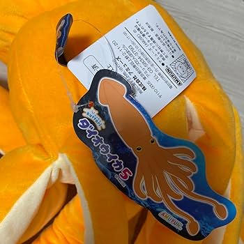 ダイオウイカのぬいぐるみ ≪6月の新商品≫くったりダイオウイカディープカラー